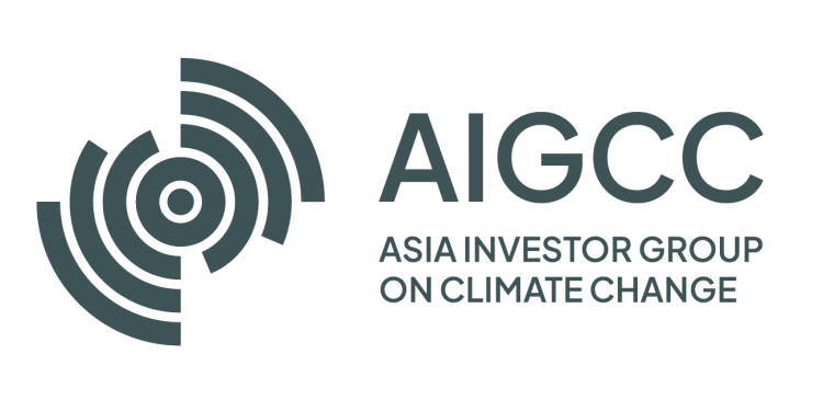 AIGCC Logo
