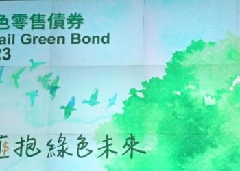 Green Bond