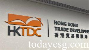 HKTDC