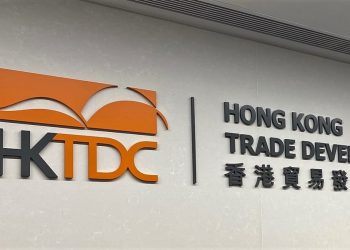 HKTDC