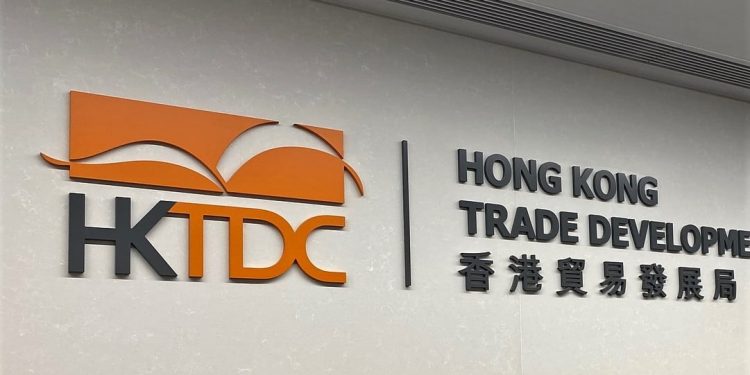 HKTDC