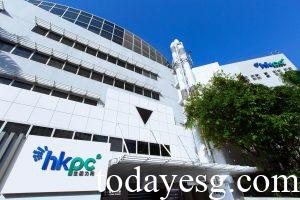 HKPC