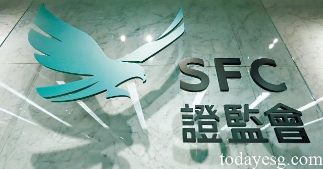 SFC