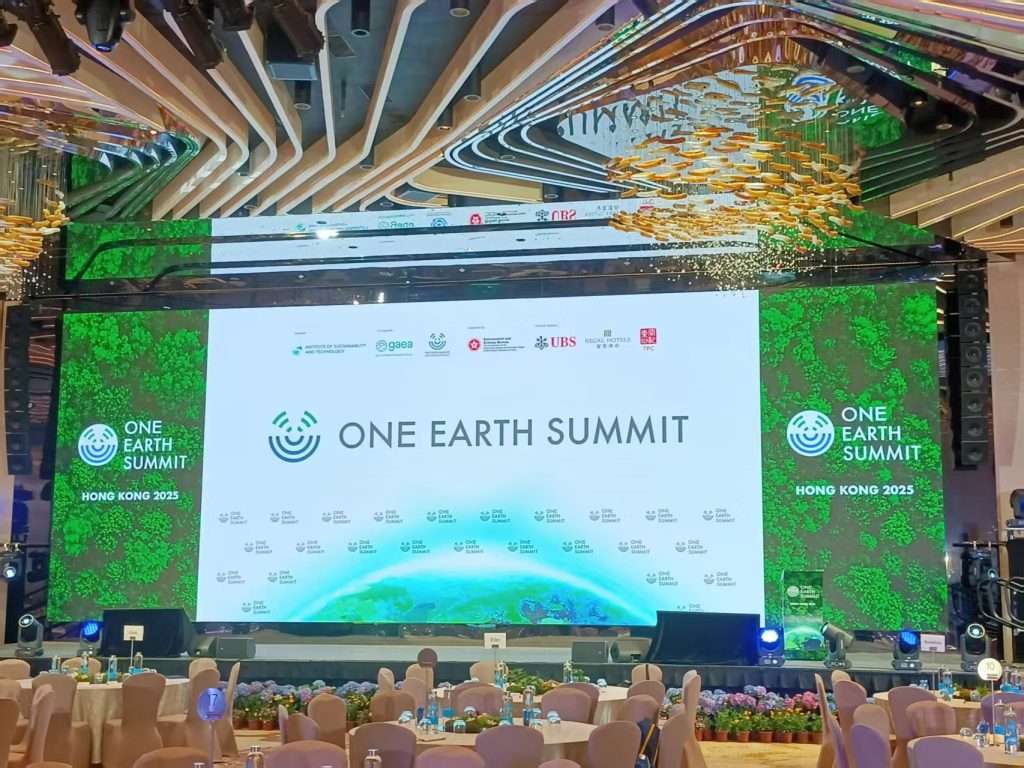 2025年世界合一论坛