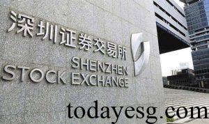 Shenzhen Stock Exchange