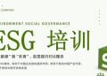 45-60k*16薪,香港政府已官宣给身份,这个行业新兴领域是真的彻底稳了!!