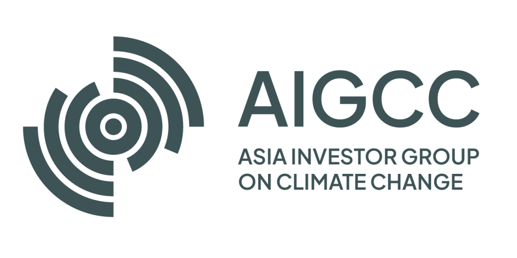 AIGCC